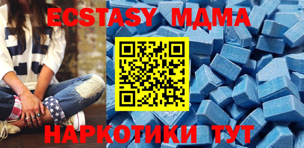 Красногорск    как зайти  Ecstasy 280 MDMA  Ecstasy  Вход с VPN  Ecstasy 280 MDMA 