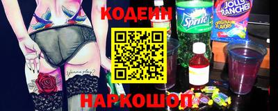 бутират Вязники
