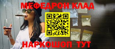 альфа пвп VHQ Вышний Волочёк
