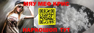 бутират Вязники