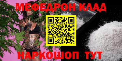 альфа пвп VHQ Вышний Волочёк