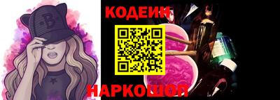 альфа пвп VHQ Вышний Волочёк