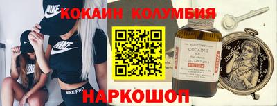 прущие крисы Вязьма