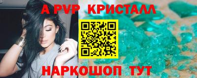 бутират Вязники