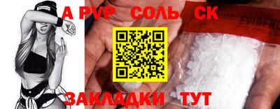 прущие крисы Вязьма