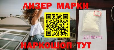 бутират Вязники