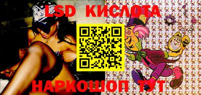 прущие крисы Вязьма