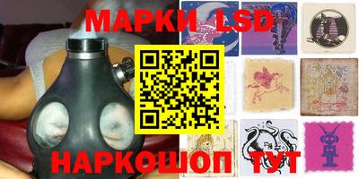 бутират Вязники