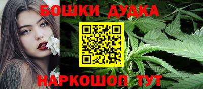 бутират Вязники