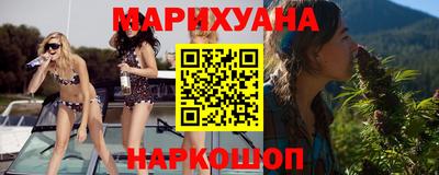 бутират Вязники