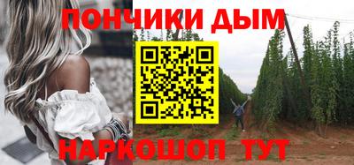 бутират Вязники