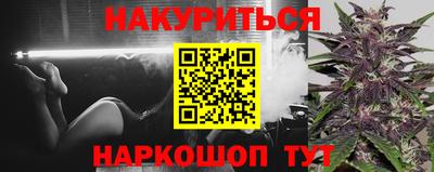 прущие крисы Вязьма