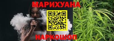 бутират Вязники