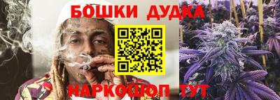 бутират Вязники