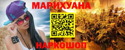 бутират Вязники