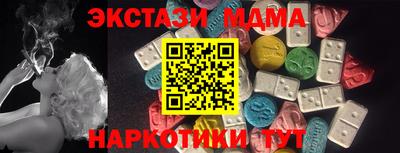 прущие крисы Вязьма