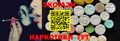 альфа пвп VHQ Вышний Волочёк