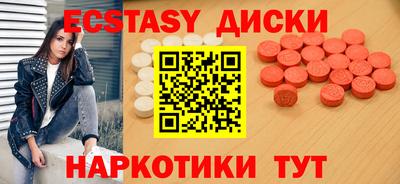 бутират Вязники