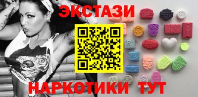 альфа пвп VHQ Вышний Волочёк