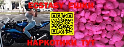 прущие крисы Вязьма