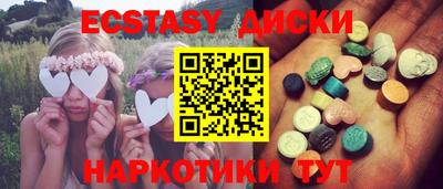 альфа пвп VHQ Вышний Волочёк