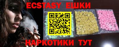 бутират Вязники