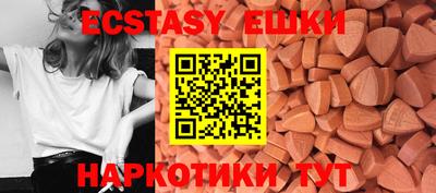 прущие крисы Вязьма