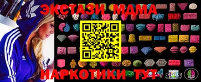бутират Вязники