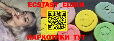 бутират Вязники