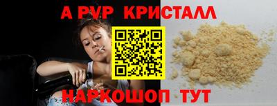 прущие крисы Вязьма