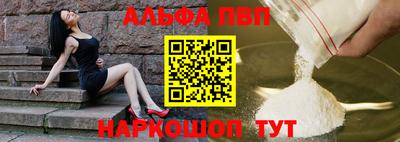 прущие крисы Вязьма