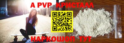 прущие крисы Вязьма
