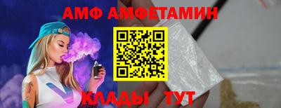 прущие крисы Вязьма