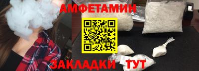 прущие крисы Вязьма