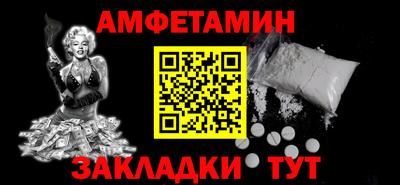 прущие крисы Вязьма