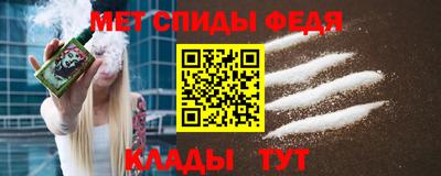 альфа пвп VHQ Вышний Волочёк