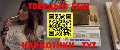 альфа пвп VHQ Вышний Волочёк