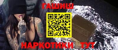 бутират Вязники