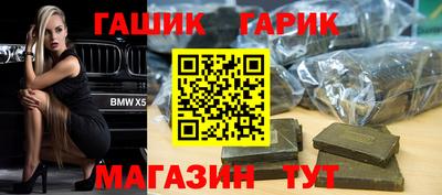 прущие крисы Вязьма