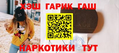 альфа пвп VHQ Вышний Волочёк