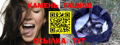 бутират Вязники
