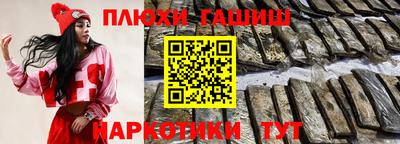 альфа пвп VHQ Вышний Волочёк