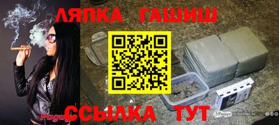 альфа пвп VHQ Вышний Волочёк