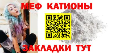 прущие крисы Вязьма