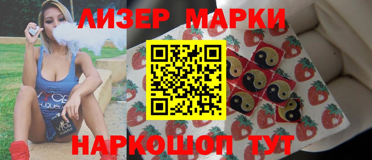 LSD-25 экстази ecstasy  LSD-25 экстази ecstasy  Вход с VPN  Красногорск 