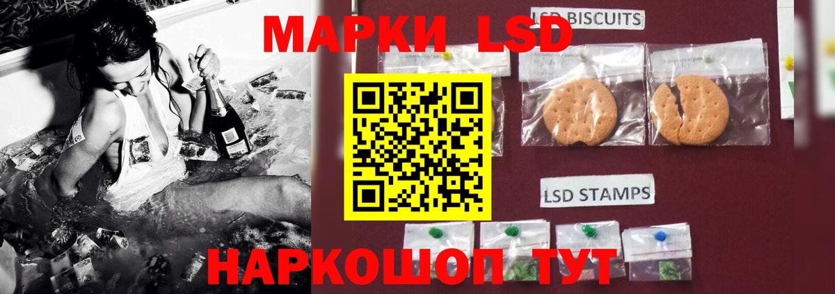 ЛСД экстази ecstasy Красногорск