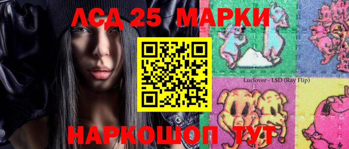 Марки 25I-NBOMe 1,8мг  Марки 25I-NBOMe  Красногорск  Марки 25I-NBOMe 1,8мг  Вход с VPN 