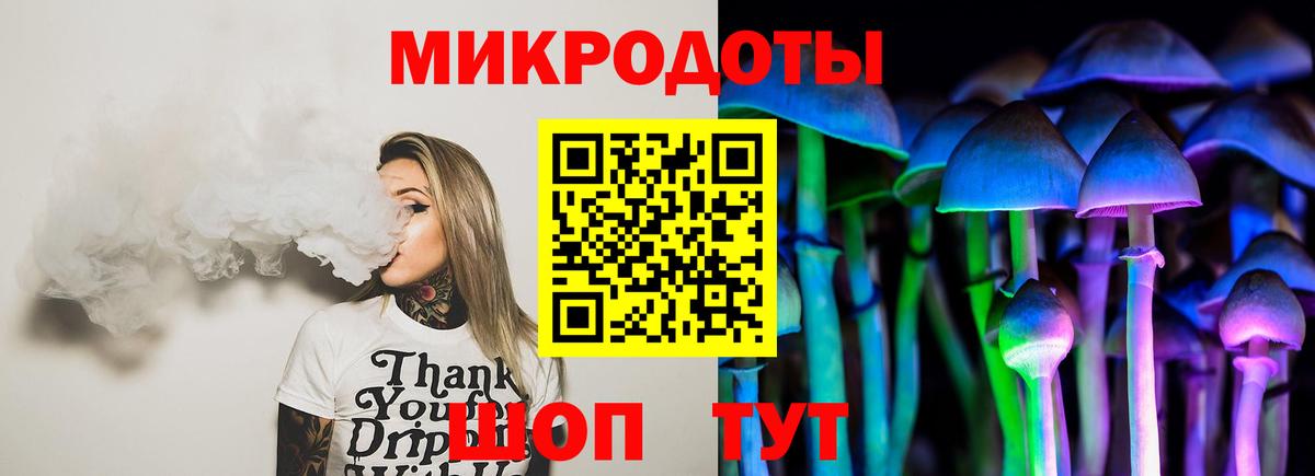Галлюциногенные грибы Psilocybine cubensis  Галлюциногенные грибы мухоморы  Вход с VPN  Красногорск 